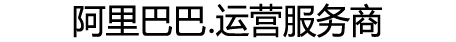 網(wǎng)絡(luò)營銷知名服務(wù)品牌